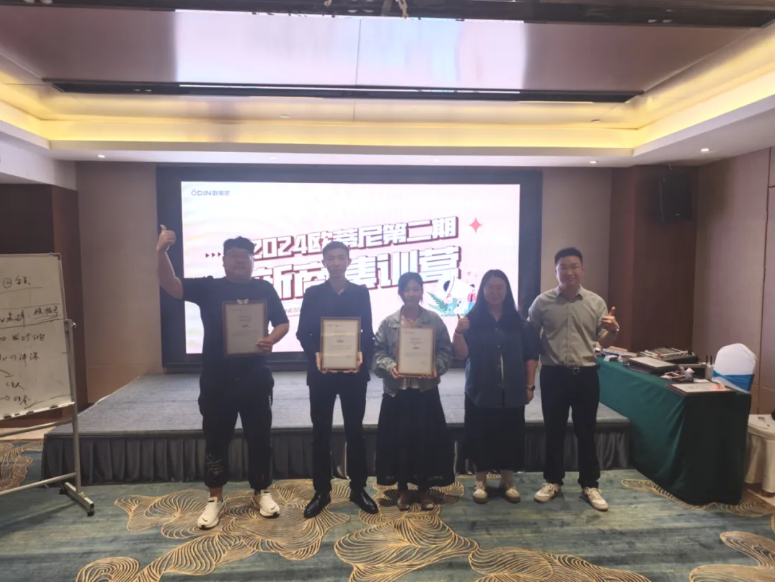 新商集訓(xùn)營(yíng)9