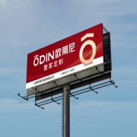 2024歐蒂尼全新高炮廣告震撼上線，再度覆蓋安徽大地