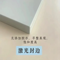 激光封邊新風尚：EVA & PUR，你選對了嗎？