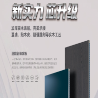 新實力，芯升級！歐蒂尼「超能鋁蜂窩板」重磅登場