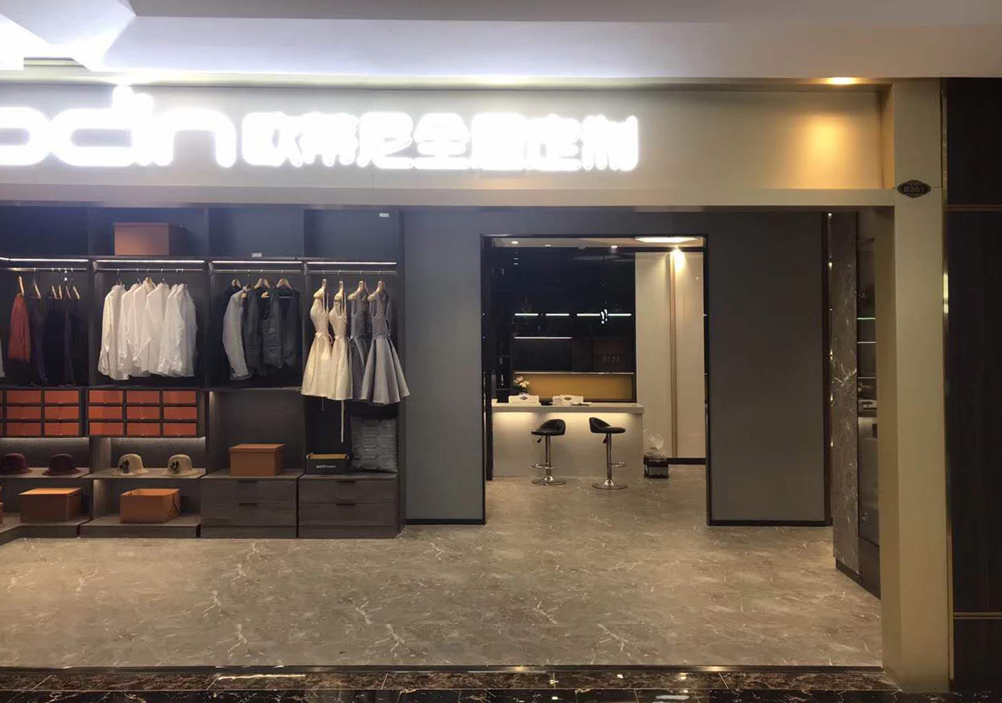 歐蒂尼全屋定制家具加盟店，浙江紹興上虞全屋定制旗艦店盛大開(kāi)業(yè)