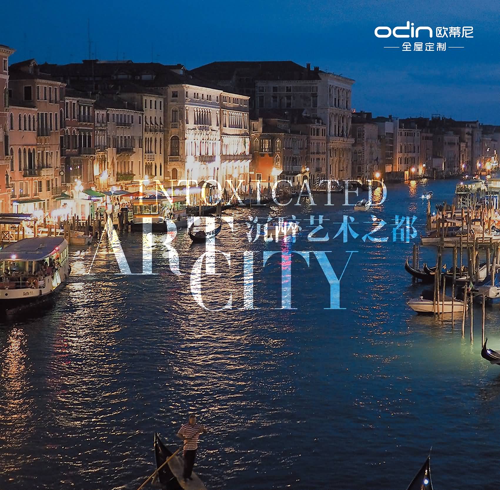 忻州全屋定制品牌加盟哪家好，忻州全屋定制品牌廠家