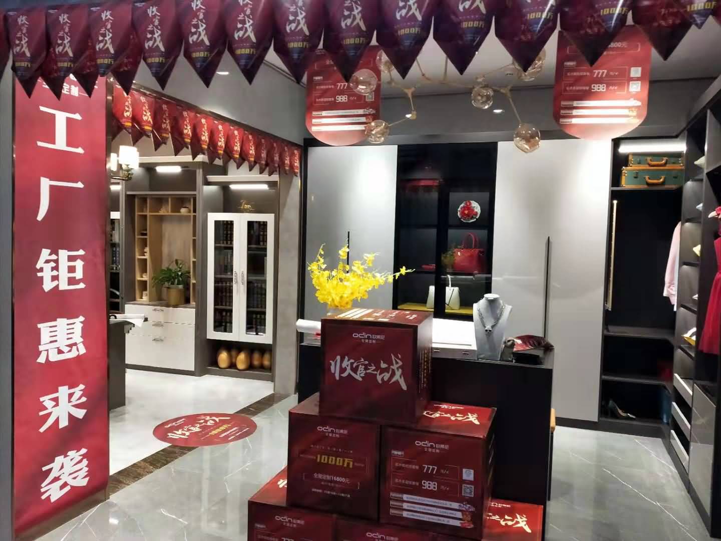 遼寧省全屋定制品牌加盟哪家好，遼寧省全屋定制品牌廠家