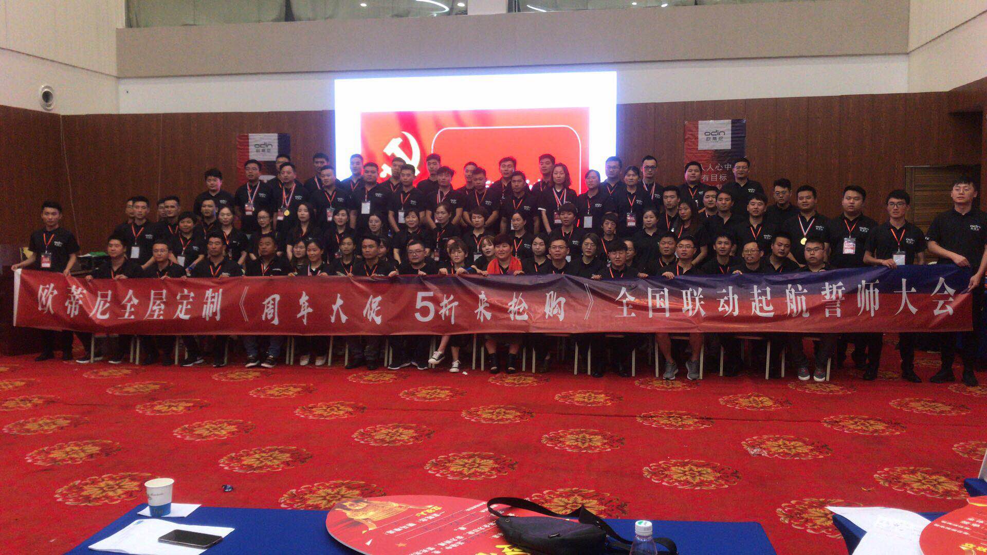 歐蒂尼全屋定制，全屋定制選哪家