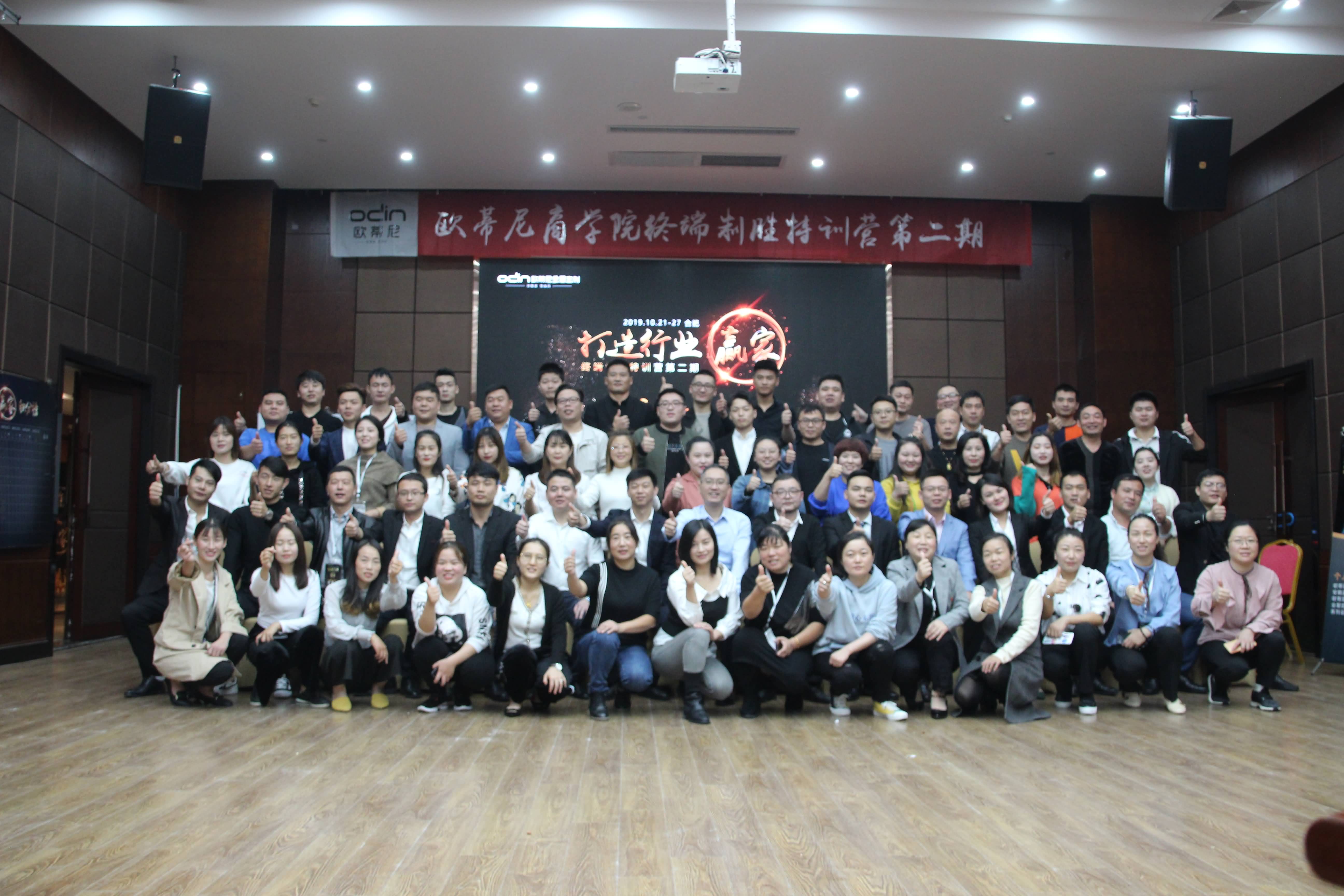 歐蒂尼全屋定制，全屋定制選哪家