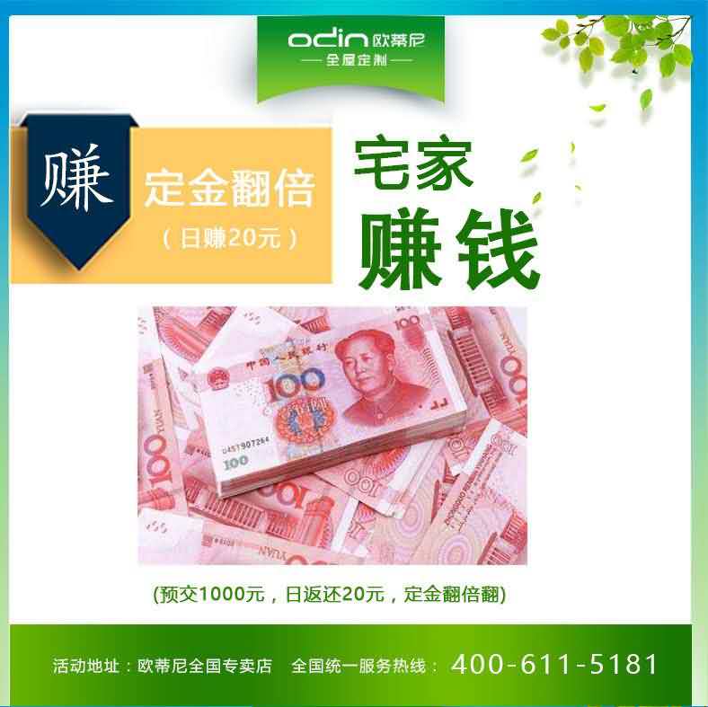 歐蒂尼全屋定制，全屋定制哪家好