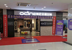 舟山全屋定制品牌加盟哪家好，舟山全屋定制品牌廠家