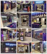 歐蒂尼全屋定制“復(fù)工復(fù)產(chǎn)、廠家讓利”火熱進(jìn)行時(shí)