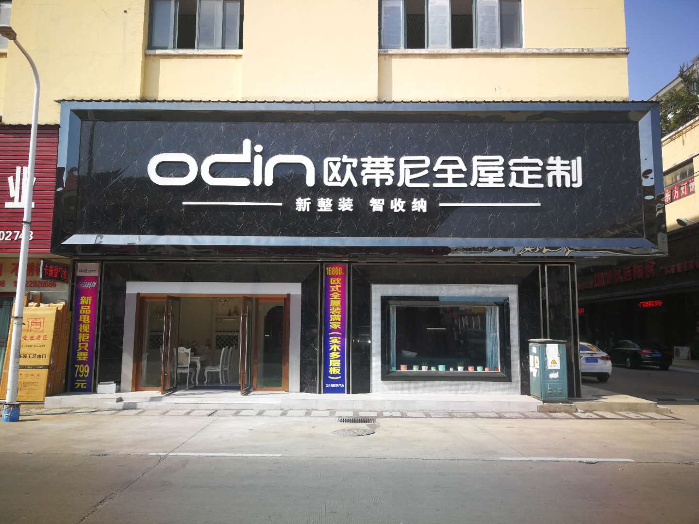 無錫全屋定制品牌加盟代理?xiàng)l件，代理歐蒂尼全屋定制好嗎