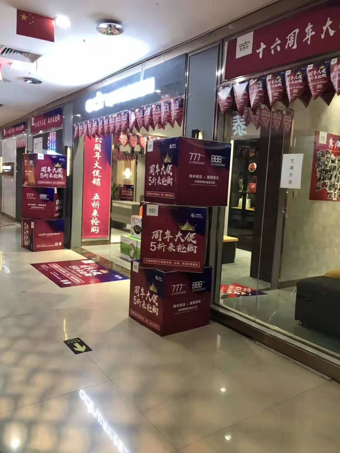 寧德全屋定制品牌加盟哪家好，加盟歐蒂尼全屋定制怎么樣