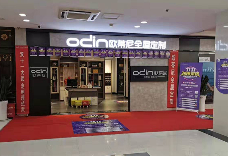 全屋定制未來發(fā)展前景怎么樣