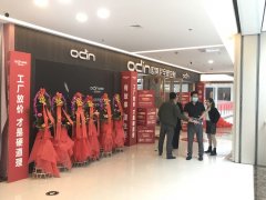 東營全屋定制品牌加盟哪家好，東營全屋定制品牌廠家