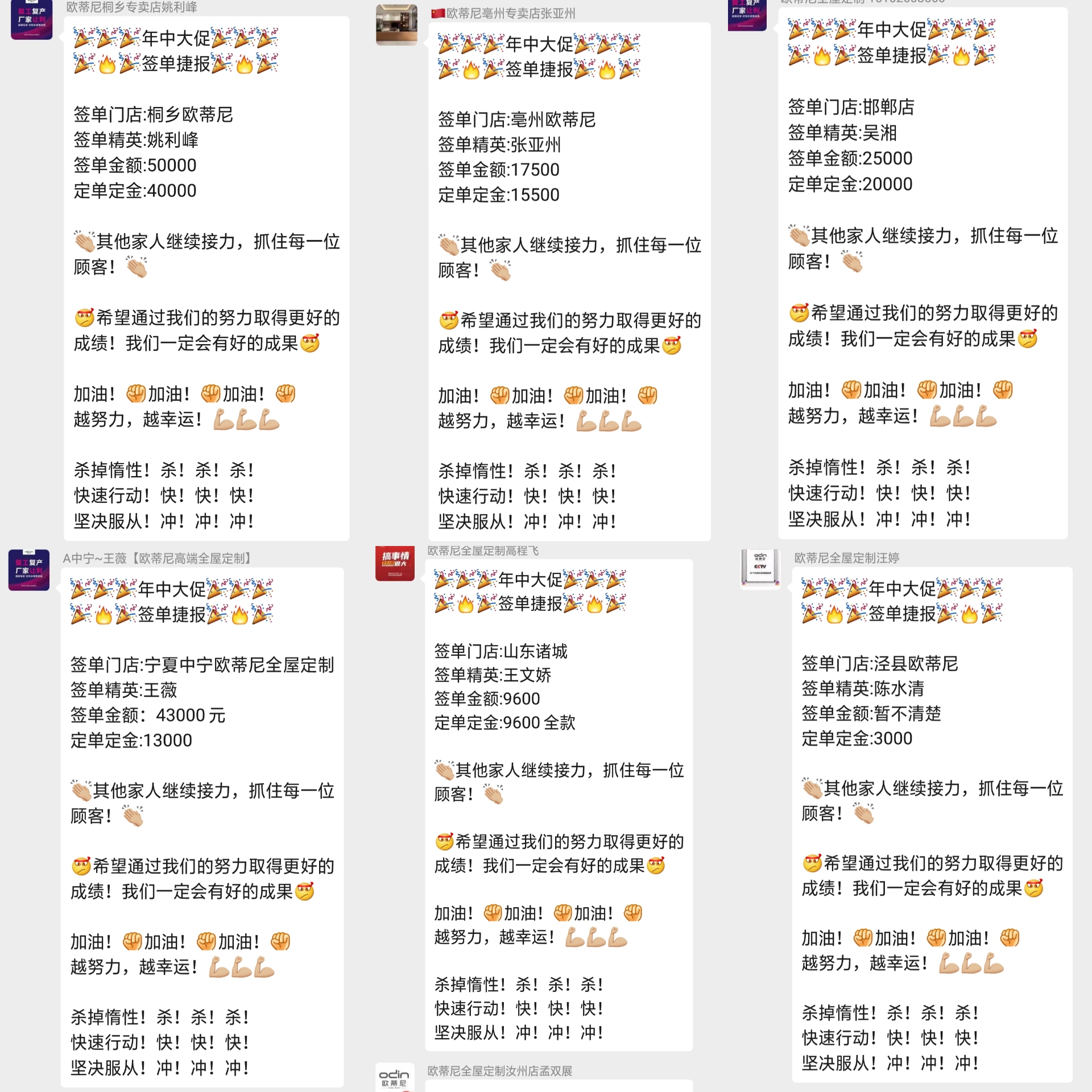 歐蒂尼全屋定制，全屋定制哪家好