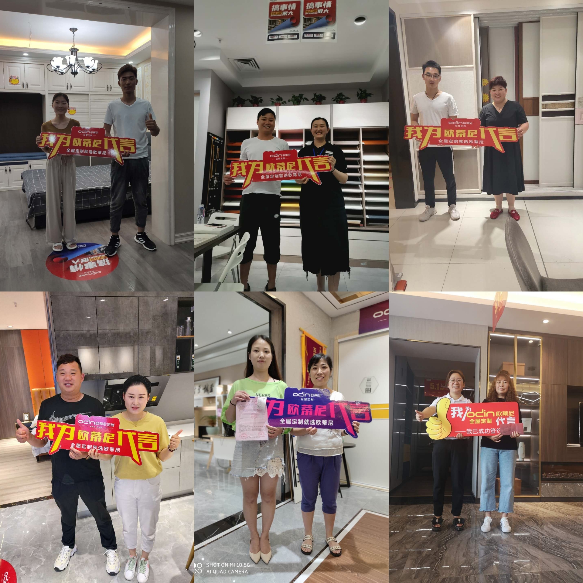 歐蒂尼全屋定制，全屋定制哪家好