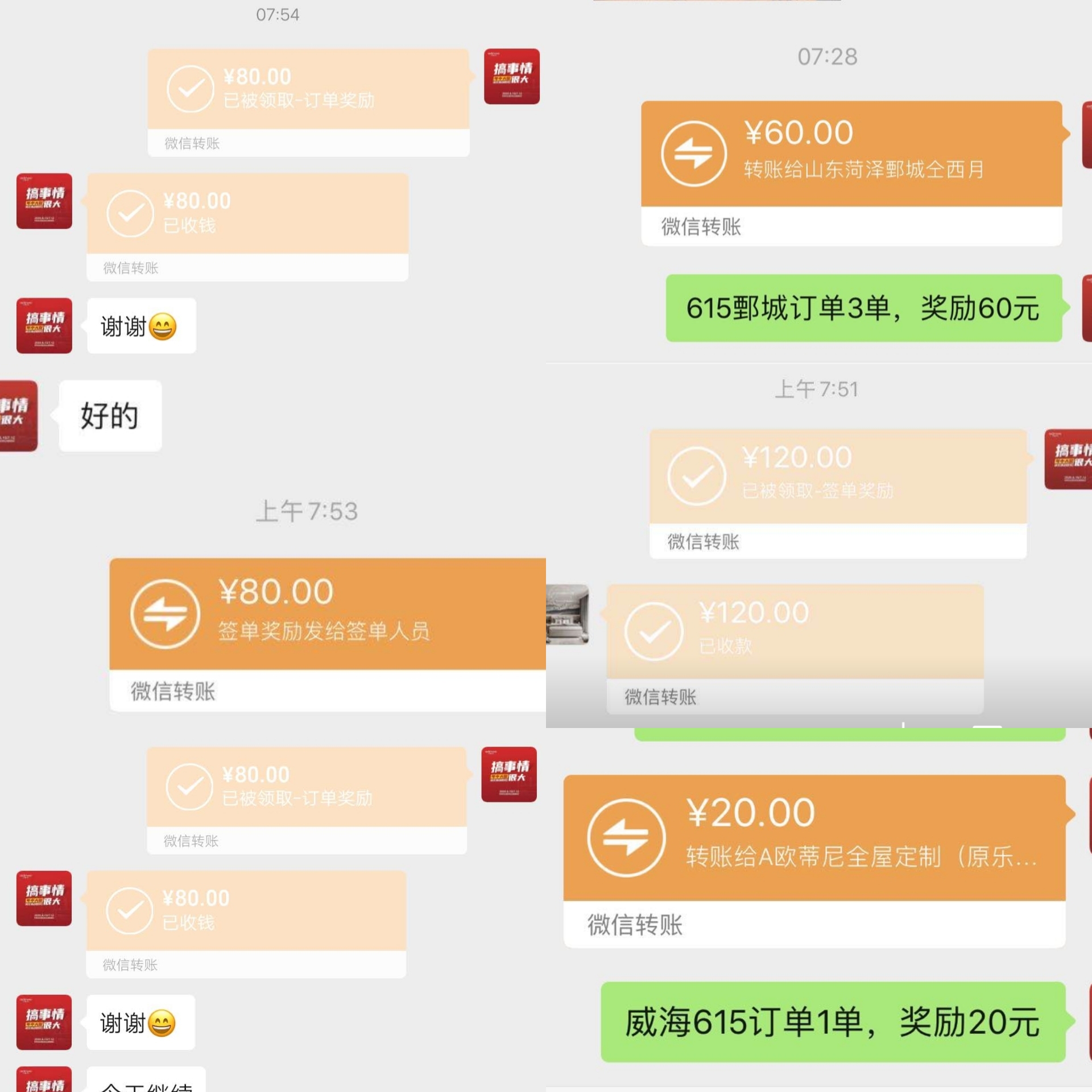 歐蒂尼全屋定制，全屋定制哪家好