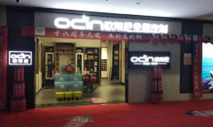 歐派衣柜代理商加盟費(fèi) 加盟歐派衣柜一年利潤