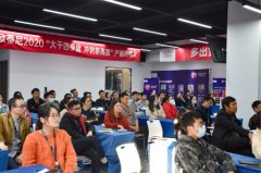 大干四季度，沖刺新高度 | 歐蒂尼2020產(chǎn)銷對接會順利召開