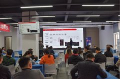 【新產(chǎn)品 新機(jī)遇】歐蒂尼舉辦新品木門內(nèi)部培訓(xùn)大會