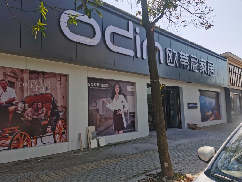 天津全屋定制哪家質(zhì)量比較好?天津定制家具哪家好