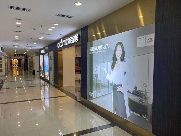 國(guó)內(nèi)全屋定制十大名牌排行