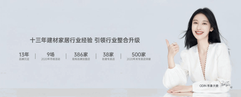 新中式家具國(guó)內(nèi)一線品牌 輕奢新中式家具品牌