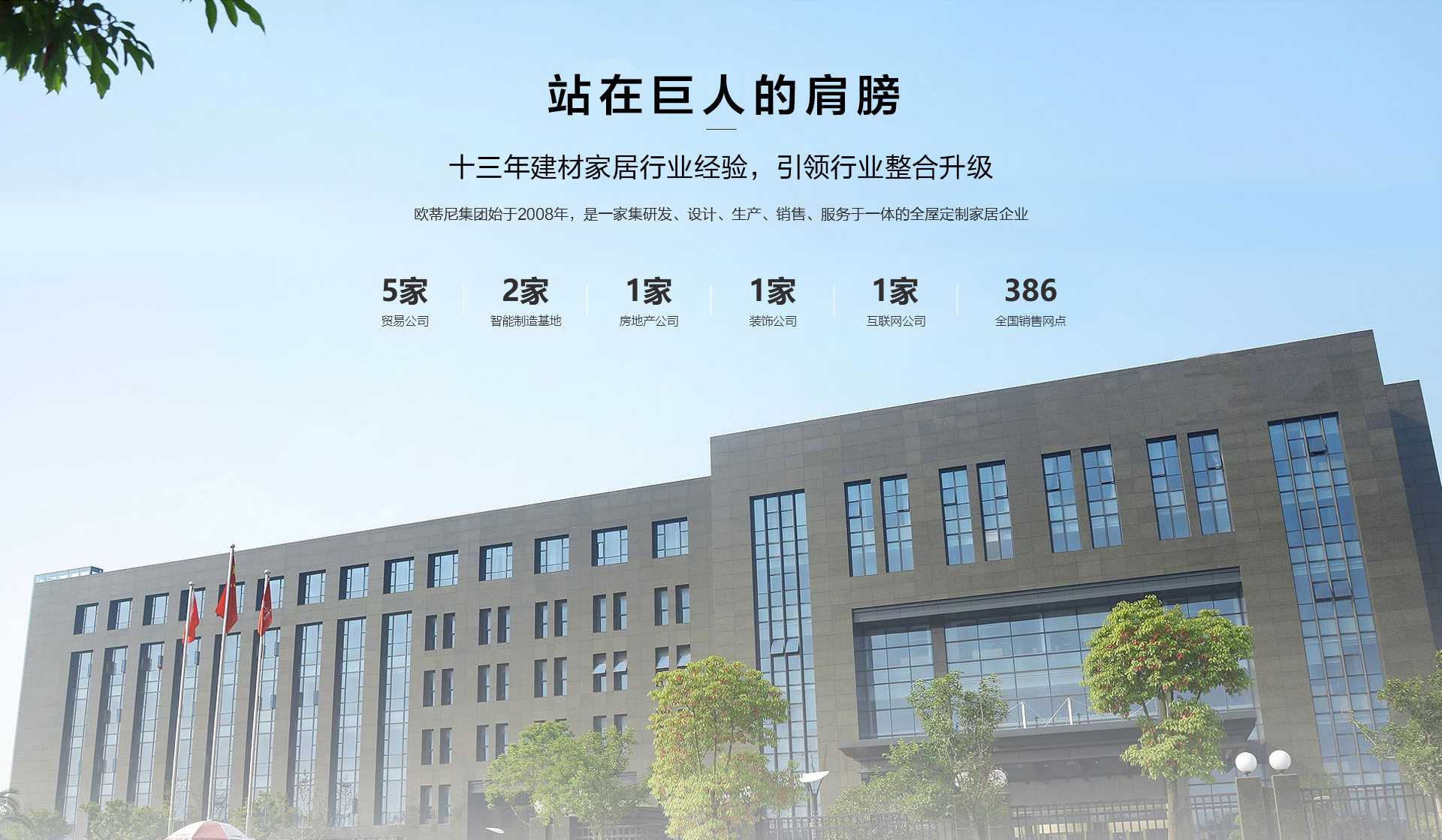 性價(jià)比高的全屋定制家具哪個(gè)牌子好