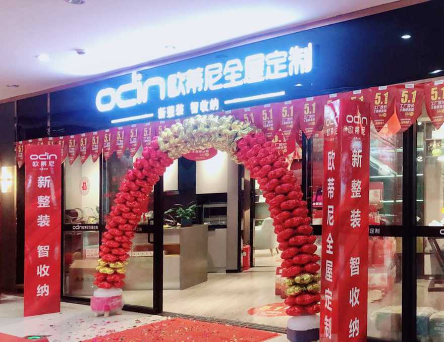 定制衣柜加盟門店有哪些經(jīng)營技巧?