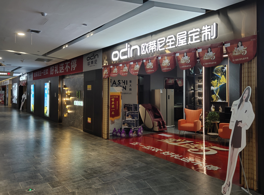 全屋定制家具十大品牌，哪家最靠譜