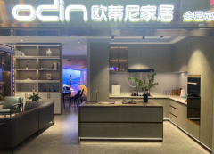 全屋定制加盟如何選品牌？加盟歐蒂尼怎么樣？
