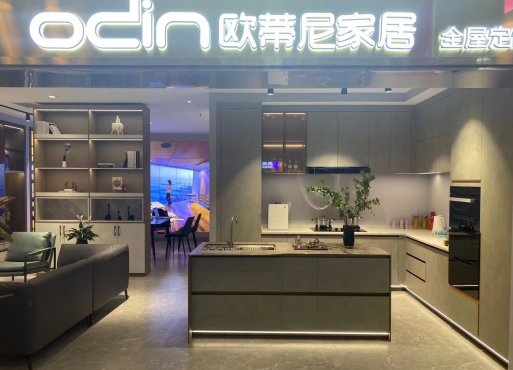 全屋定制加盟如何選品牌？加盟歐蒂尼怎么樣？