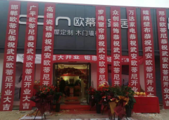 房山區(qū)全屋定制品牌加盟哪家好,房山區(qū)全屋定制品牌家具設(shè)計(jì)如何？