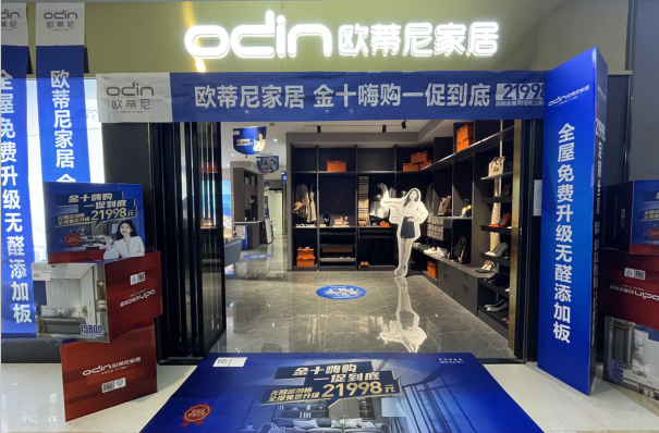 作為小白，開全屋定制店是加盟好還是自己?jiǎn)胃珊?