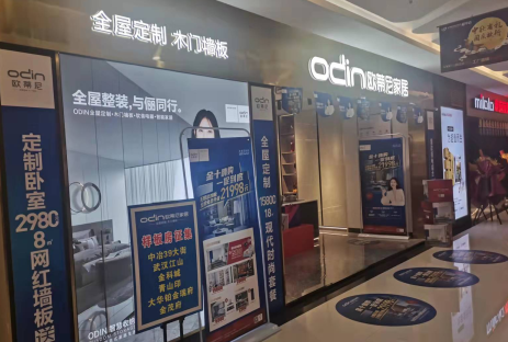 加盟全屋定制選擇二線品牌怎么樣？