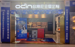 個性化時代，全屋定制為什么這么火？