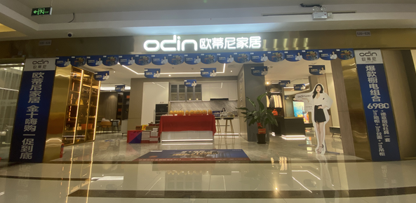 如何低風(fēng)險的加盟全屋定制品牌？