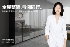 臨近年終，全屋定制加盟選擇三四線城市是否有市場？