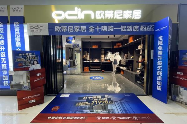 投資者加盟全屋定制怎樣做才能判斷品牌好壞？