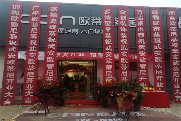 加盟全屋定制是機會還是挑戰(zhàn)？是否具有風險性？