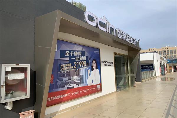 臨近歲末，加盟全屋定制行業(yè)前景怎樣?