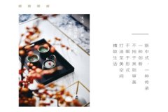 【案例】以東方美學(xué)意蘊(yùn)，引領(lǐng)新中式風(fēng)潮