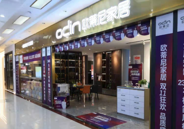 全屋定制十大名牌可以加盟嗎，全屋定制十大名牌加盟有什么條件