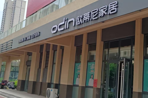 吉林市做全屋定制加盟大概費(fèi)用需要多少？